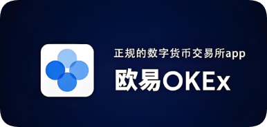 欧亿安卓手机下载